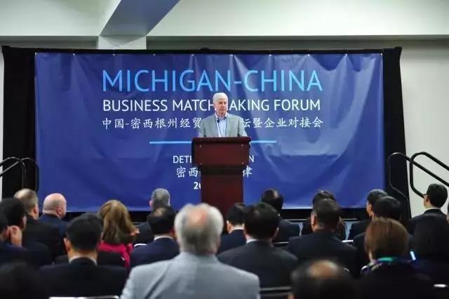 Appbeplay ҳ
 Successfully Held Michigan-China Business Match-making Forum