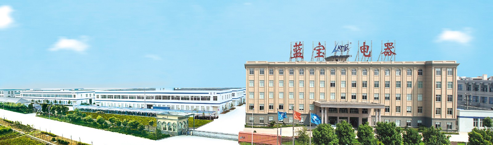 ZHEJIANG LANBAO ELECTRICAL APPLIANCE CO.,LTD.